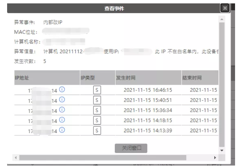 香港内部精准马料十码