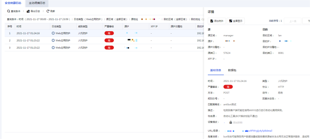 香港内部精准马料十码